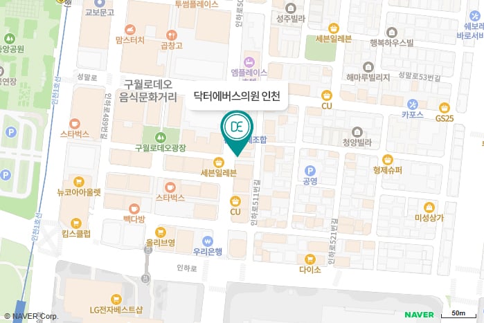 닥터에버스의원 홍대점 지도 길찾기
