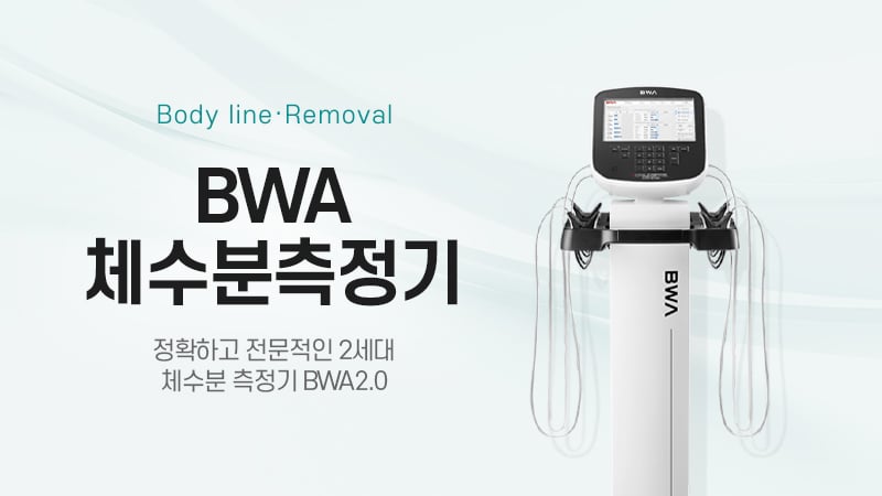 BWA체수분측정기