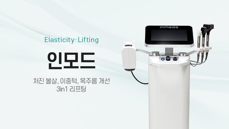 인모드