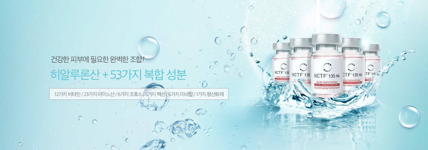 필메드 스킨부스터 홍대피부과 필메드 스킨부스터 홍대피부과