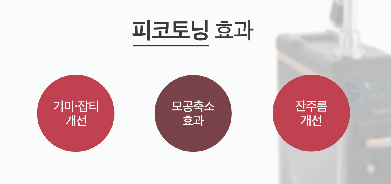 바디착색토닝 홍대피부과 닥터에버스 바디착색토닝 홍대피부과 닥터에버스