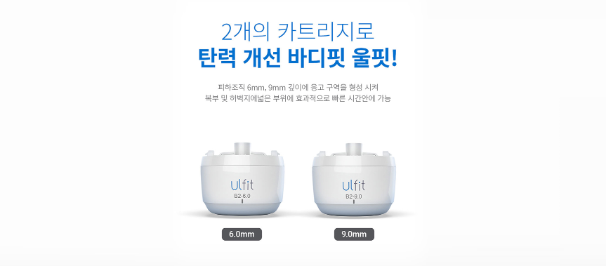 울핏으로 몸매개선 닥터에버스