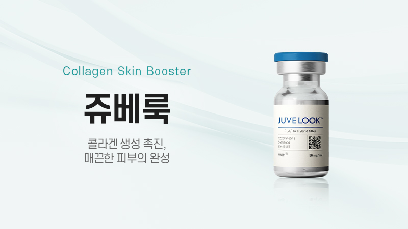 쥬베룩
